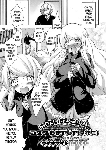 [Dynamite moca] Nyotaika Shita Shinyuu ga Cosplay made Shite Arawareta! | My Genderbent Best Friend Showed Up in Cosplay! (Nyotaika Dynamites!) [English] [desudesu] cover