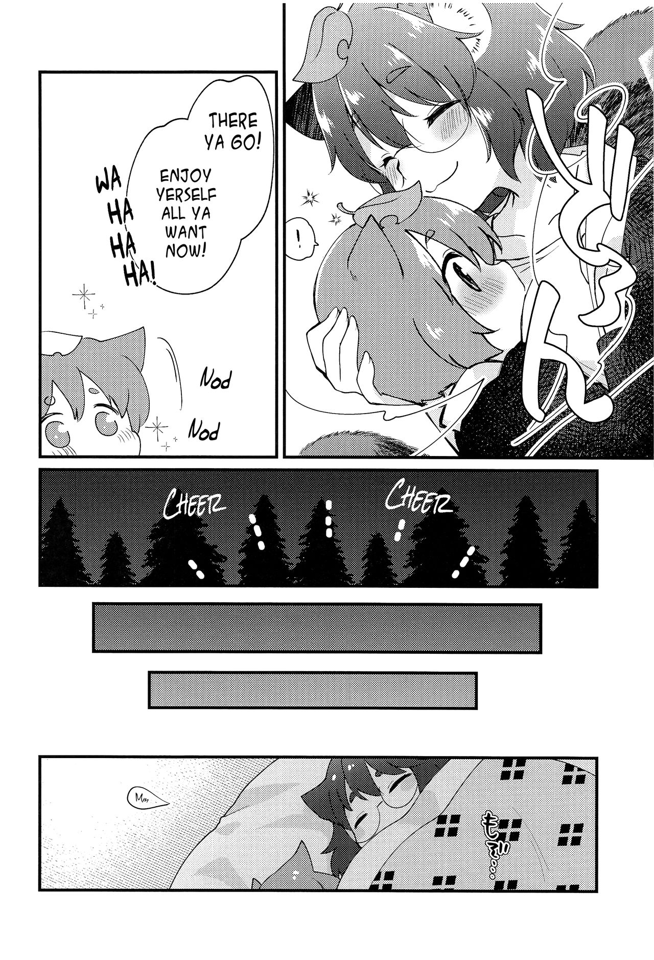 A book about getting along with Mamizou-san! | Mamizou-san to Nakayoku Suru Hon page 5 full