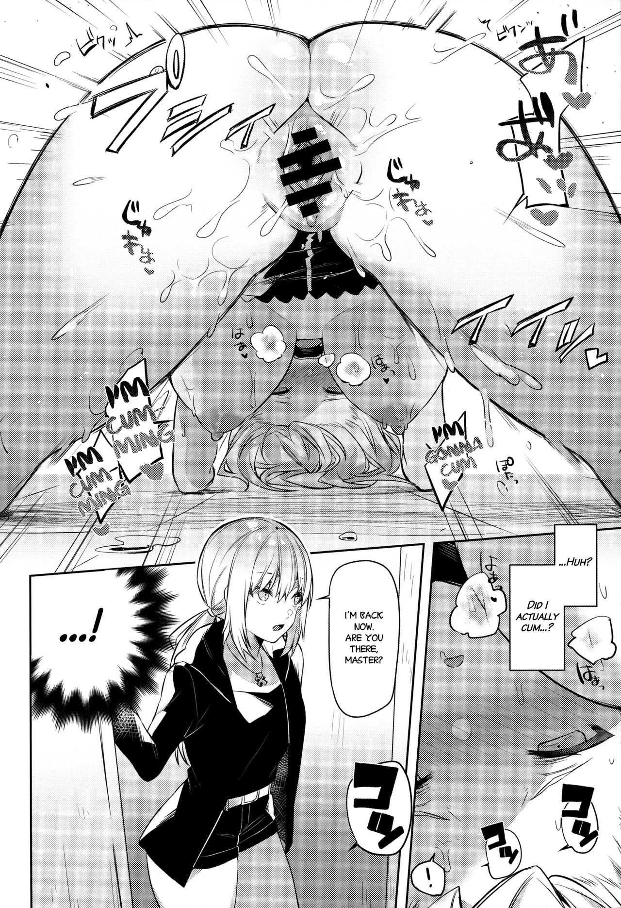 Shinjuku Sneaking Mission page 11 full