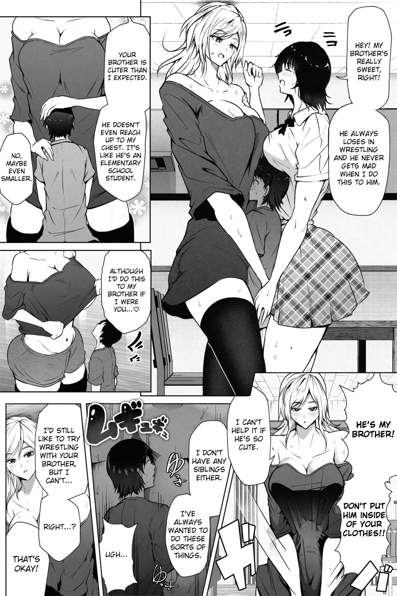 My Younger Sister's Classmates and Seniors are Super Tall page 4 full