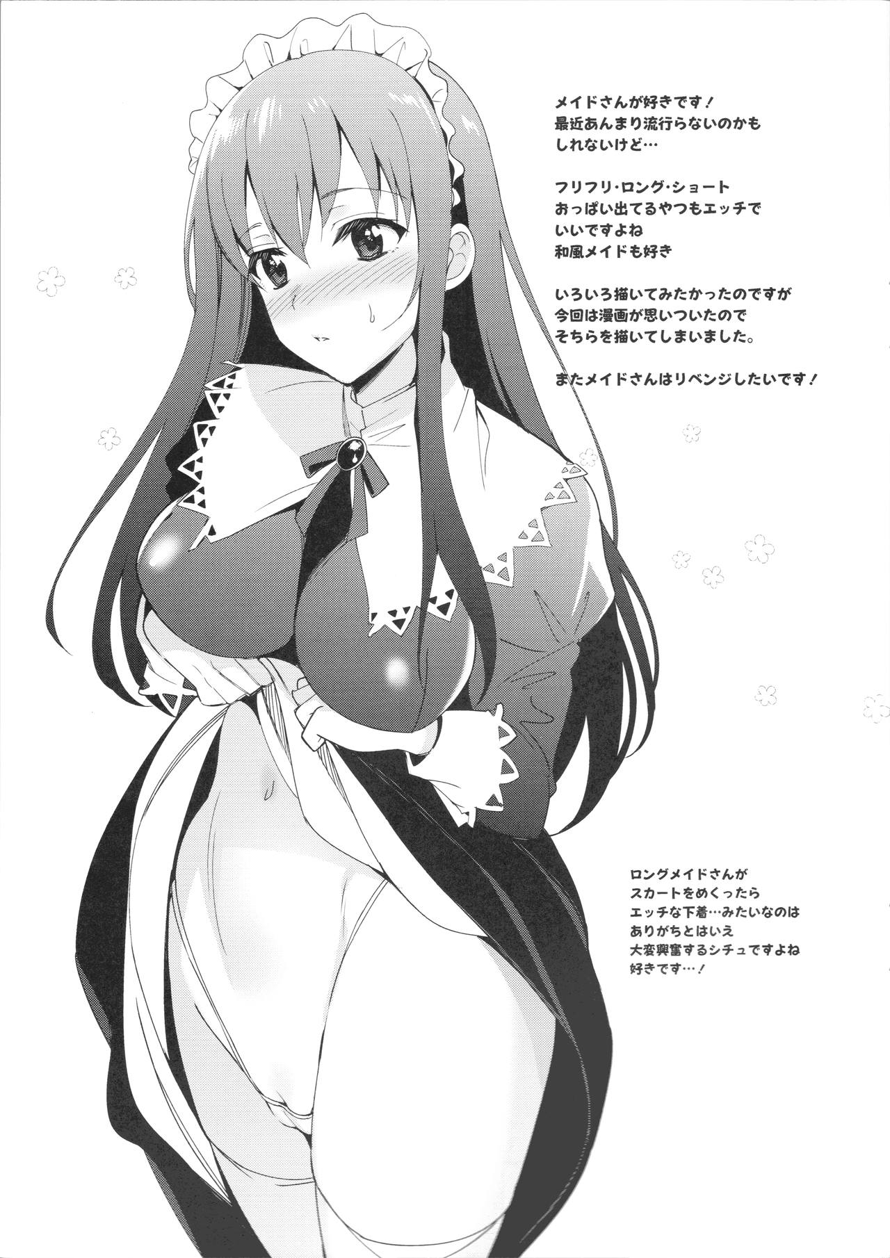Otome x Fuuzoku page 11 full