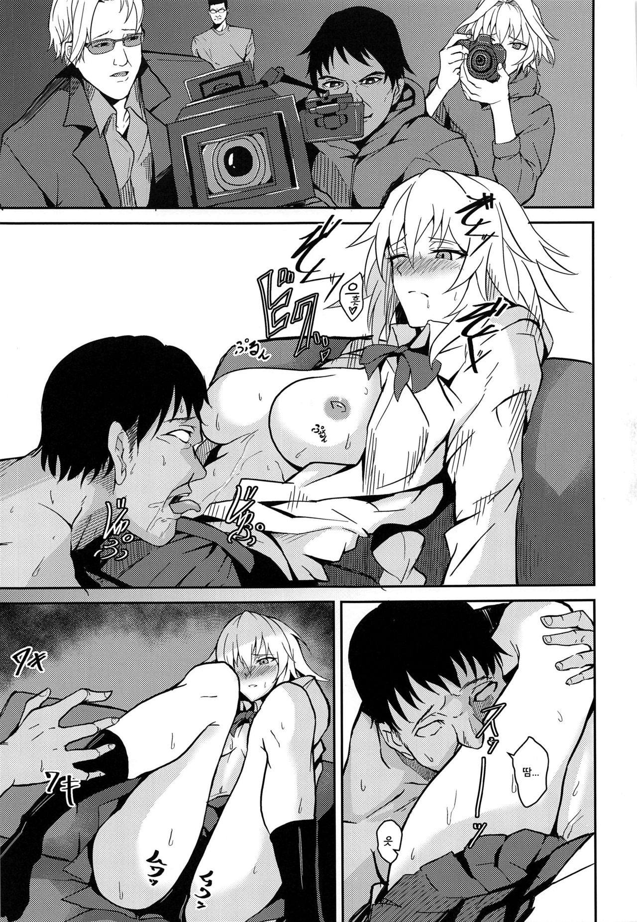 Uwasa no Bijin OL Jeanne d'Arc Gekiatsu Tennen Jiru Mashimashi | 소문의 미인 OL 잔 다르크 뜨거운 천연액 왕곱빼기 page 12 full