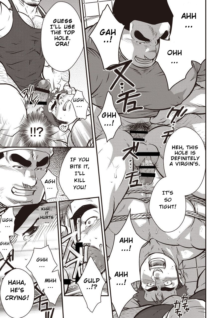 Gekijou Danji!! 06 Narcissist na Kikon Macho ga Kouen de Onanie Shite Itara/Yume ni Miru Rape page 10 full