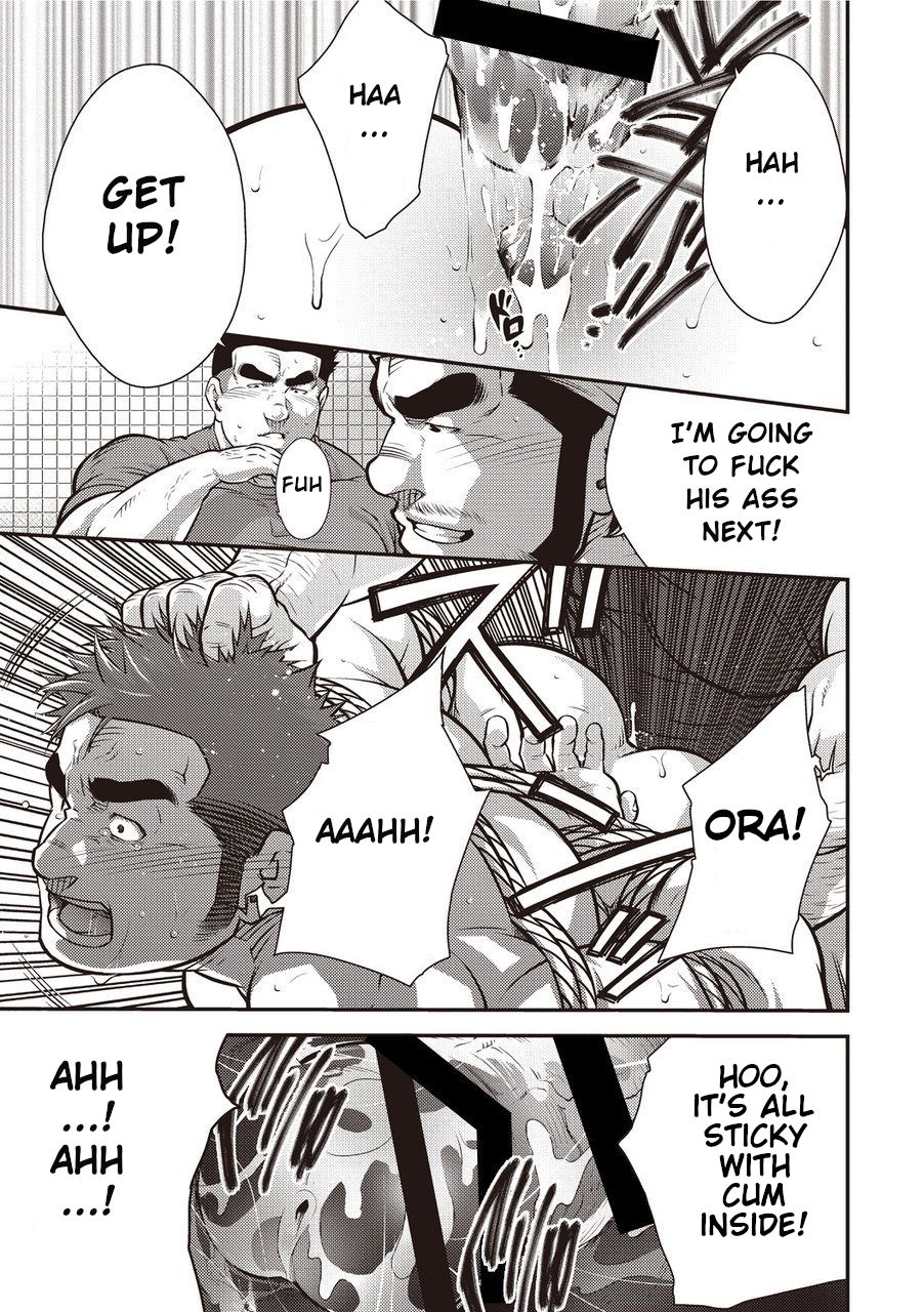 Gekijou Danji!! 06 Narcissist na Kikon Macho ga Kouen de Onanie Shite Itara/Yume ni Miru Rape page 12 full
