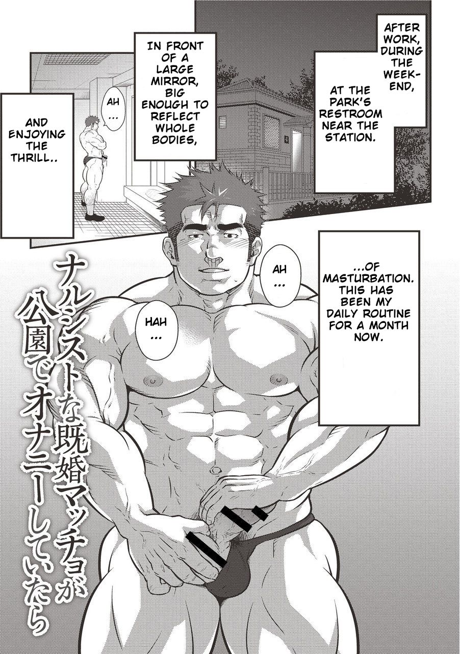 Gekijou Danji!! 06 Narcissist na Kikon Macho ga Kouen de Onanie Shite Itara/Yume ni Miru Rape page 2 full