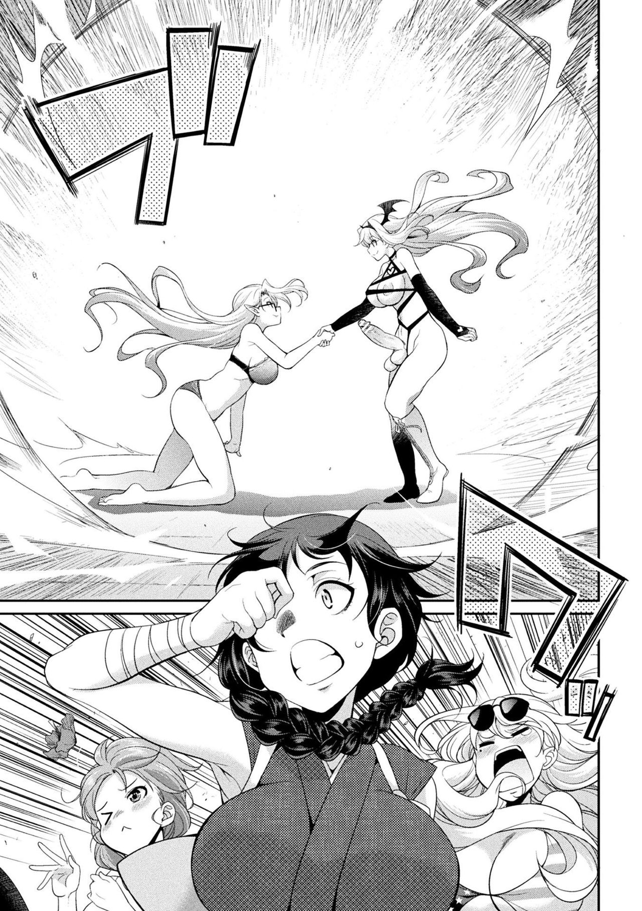 Futanarijima ~The Queen of Penis~ Ch. 5｜후타나리섬 -The Queen of Penis- 제 5화 page 10 full