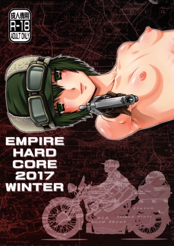 (C93) [Daihonei (TYPE.90)] EMPIRE HARD CORE 2017 WINTER (Kino no Tabi) cover