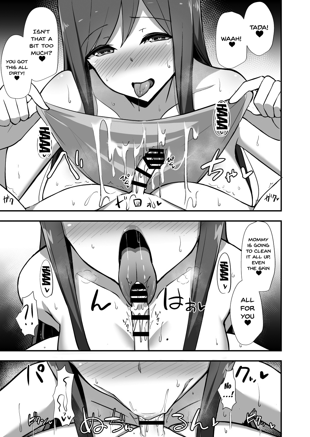 Shiro OnePi Onee-san to Babubabu Inaka Ecchi | Baby Sex With The Onee-San In the Sundress page 12 full