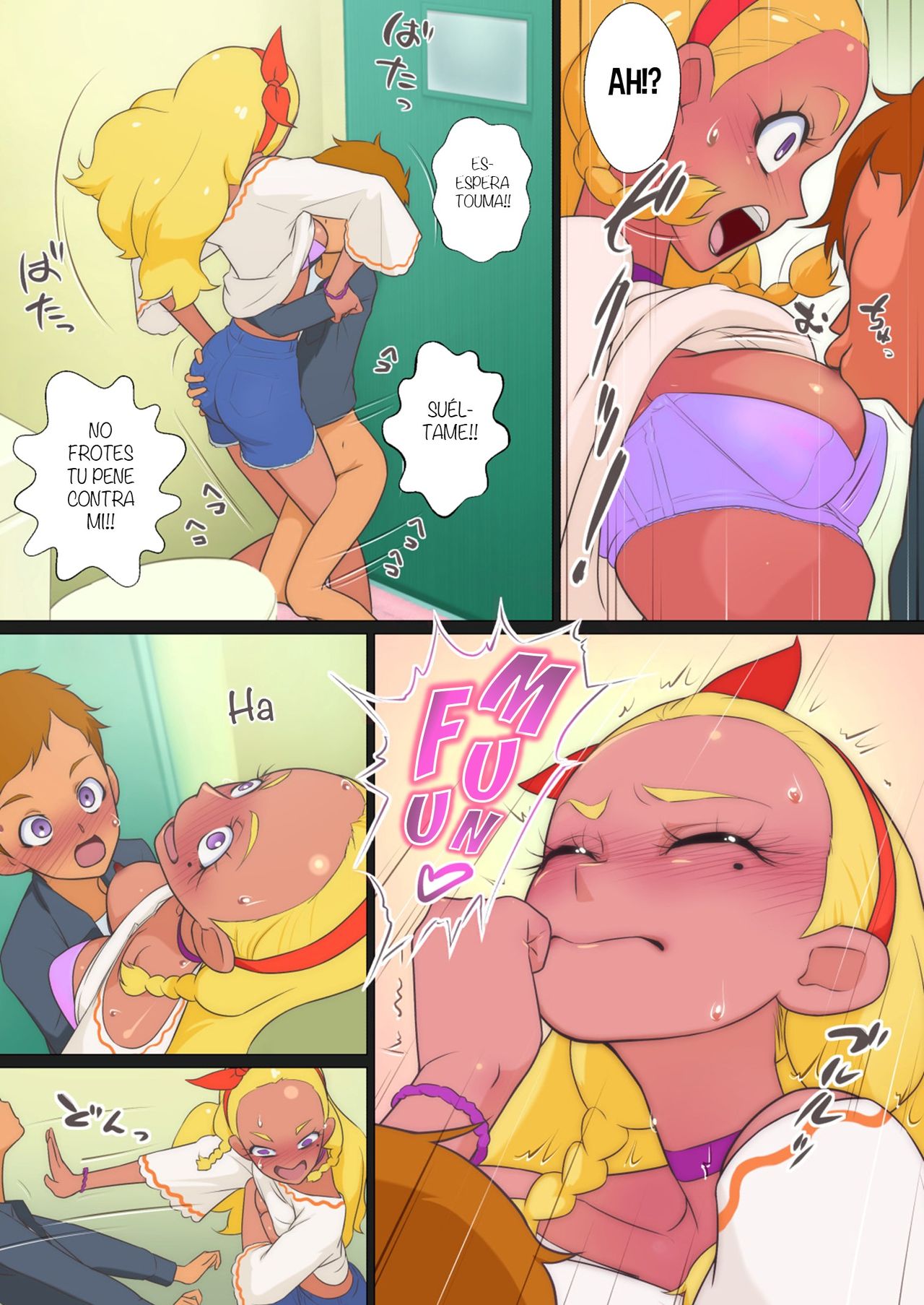 Taiyou to Tsuki no Jijou page 12 full
