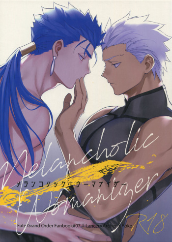 (C94) [Yoke (emya)] Melancholic Womanizer (Fate/Grand Order)[Korean] cover