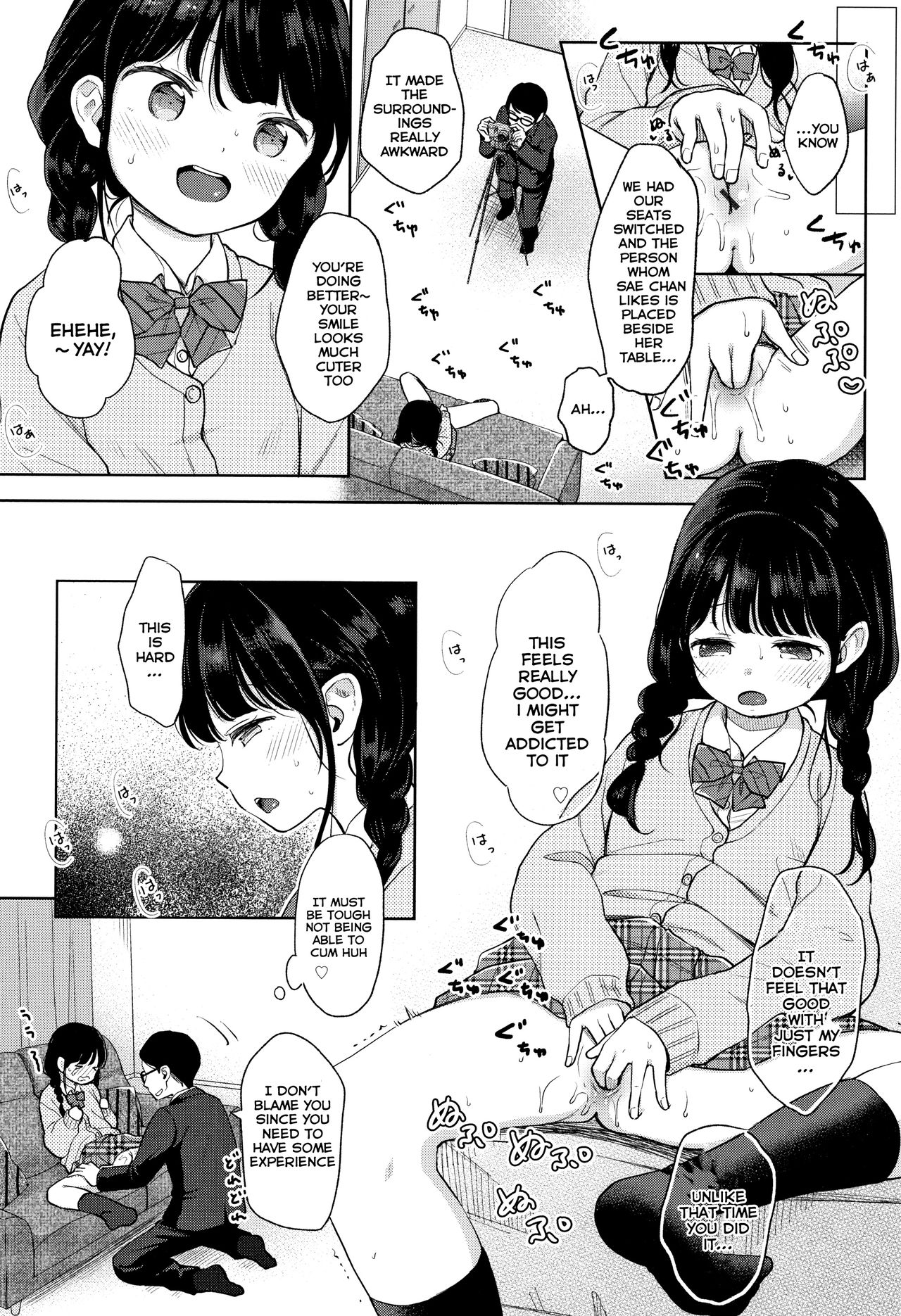 JC GA HONKIDE NEW TUBER WO MEZASHITEMITA! page 10 full