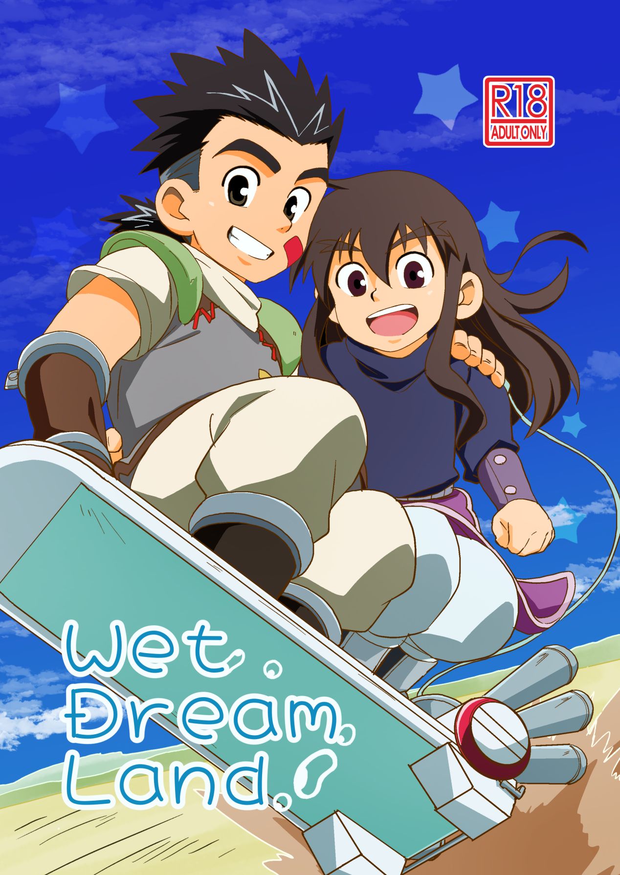 Wet Dream Land 【Download】 page 1 full