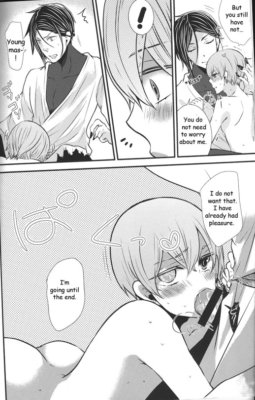 Ritsuka page 12 full