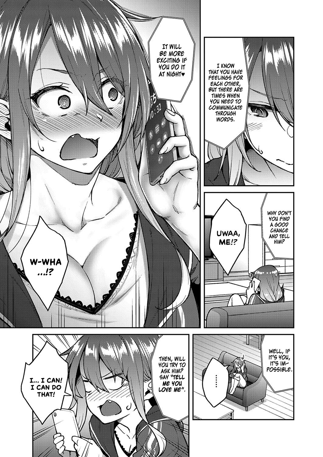 Omoi Omoware | Love Me page 3 full