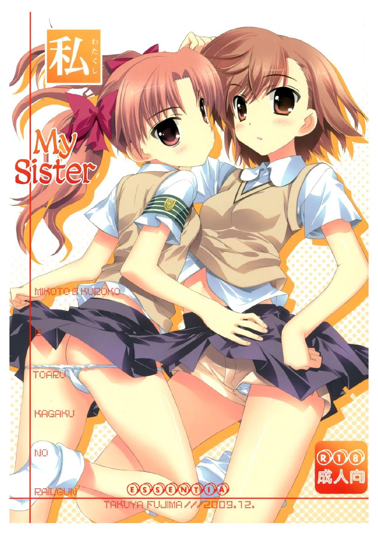 Watakushi no Onee-sama | My Sister page 1 full