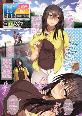 [Korotsuke] Hitozuma Switch - Roshutsu Hen | Married Woman Switch - Flasher Chapter (COMIC HOTMiLK Koime Vol. 22) [English] {darknight} [Digital] cover