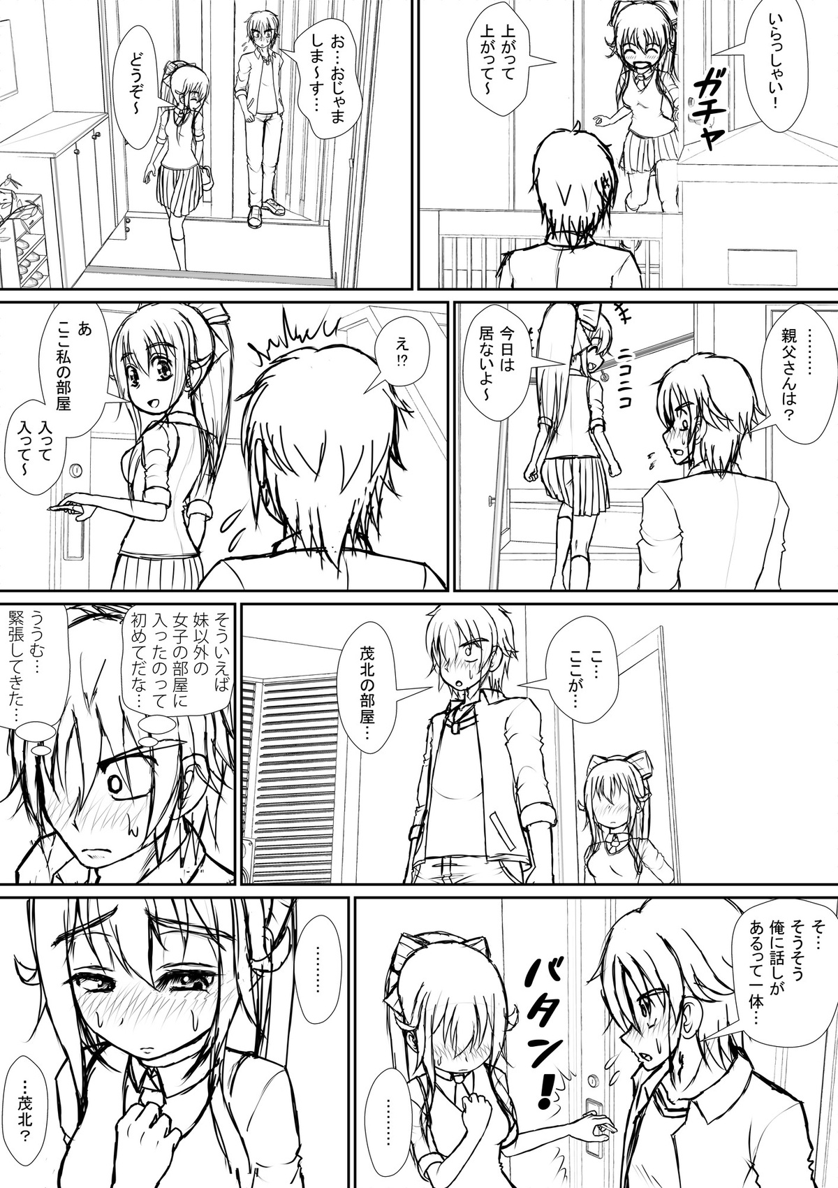 个人上载 page 12 full