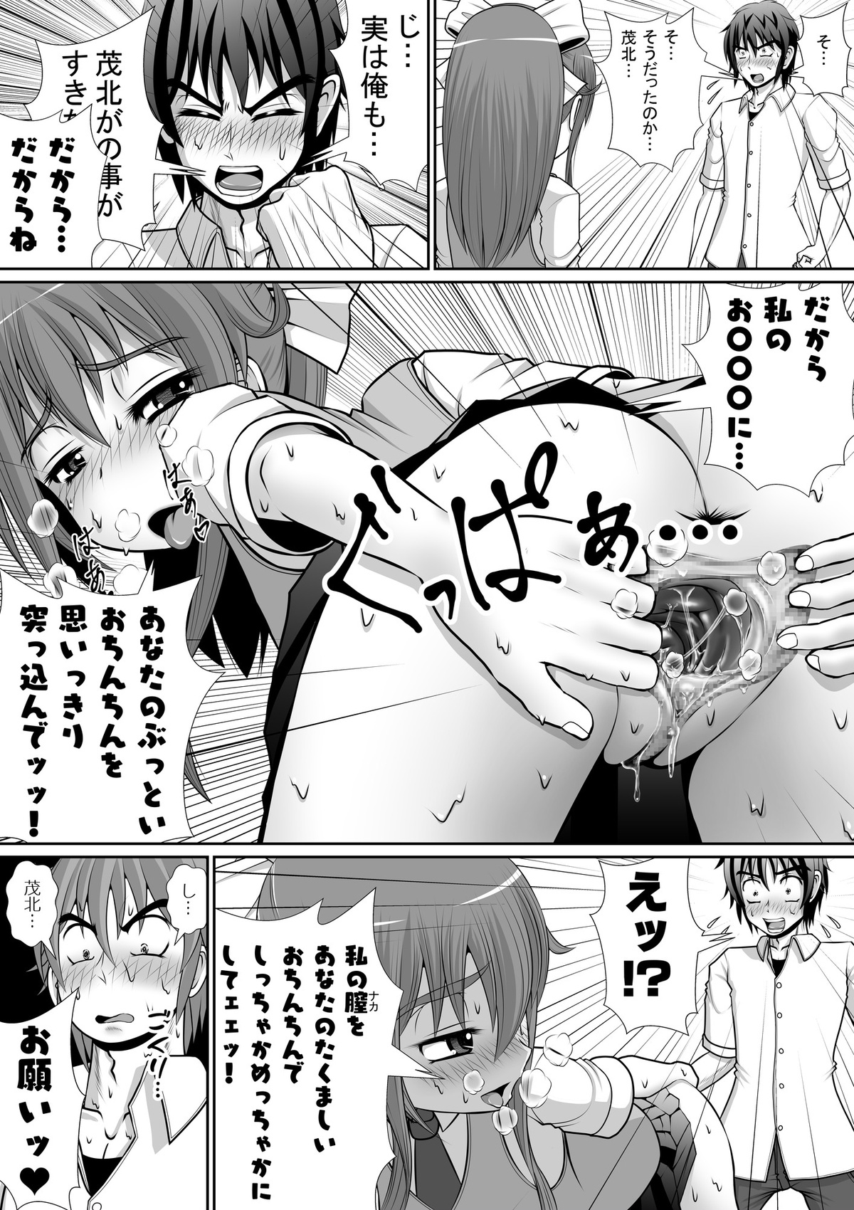 个人上载 page 2 full