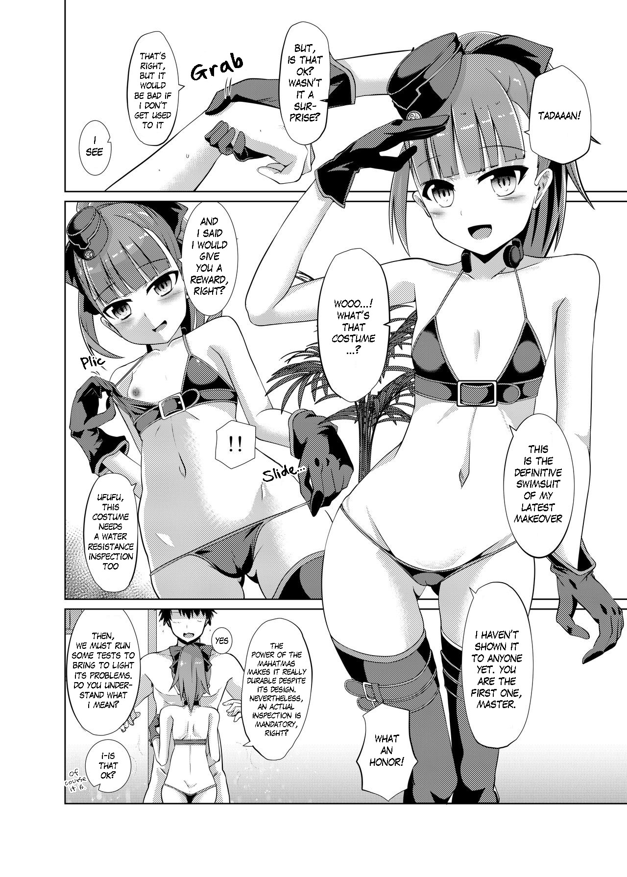 Mahatma Jikkenshitsu | Mahatma Laboratory page 12 full