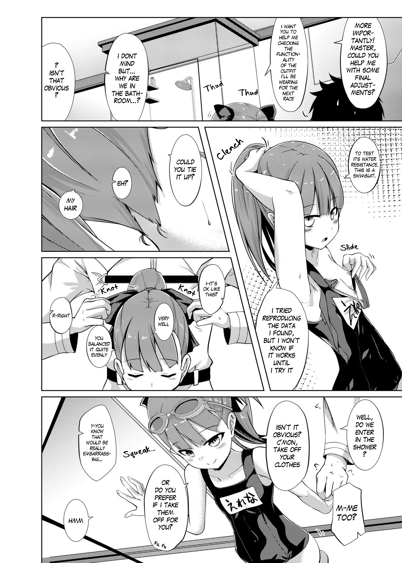 Mahatma Jikkenshitsu | Mahatma Laboratory page 5 full