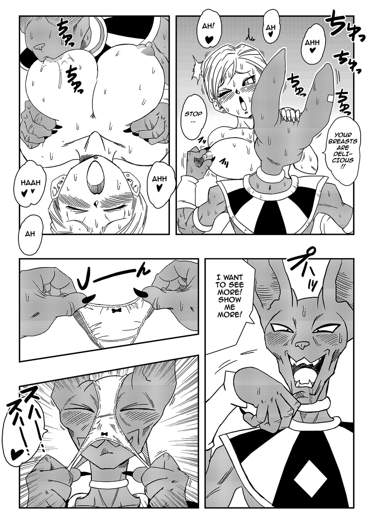Bulma Saves the Earth! - Beerus Learns Something Better Than Food? page 9 full