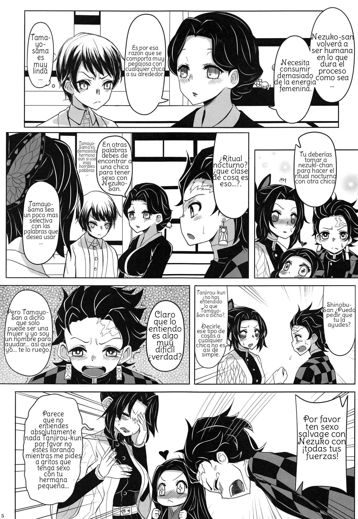 Saikin, Imouto no Yousu ga Chotto Okashiin daga. page 6 full