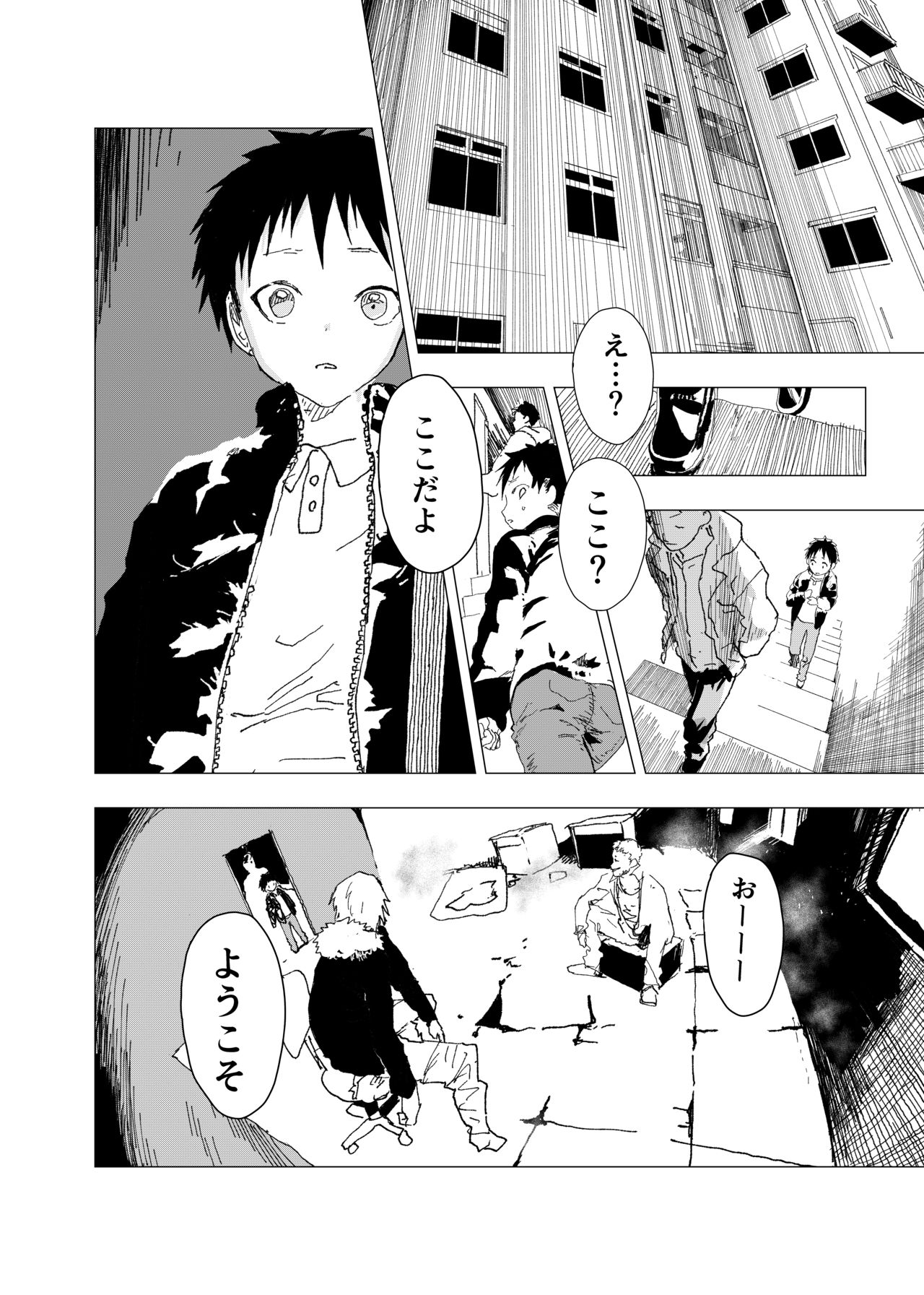 ibasho ga na i node gami machi shi te mi ta sute ra re ta shounen no ero manga page 6 full