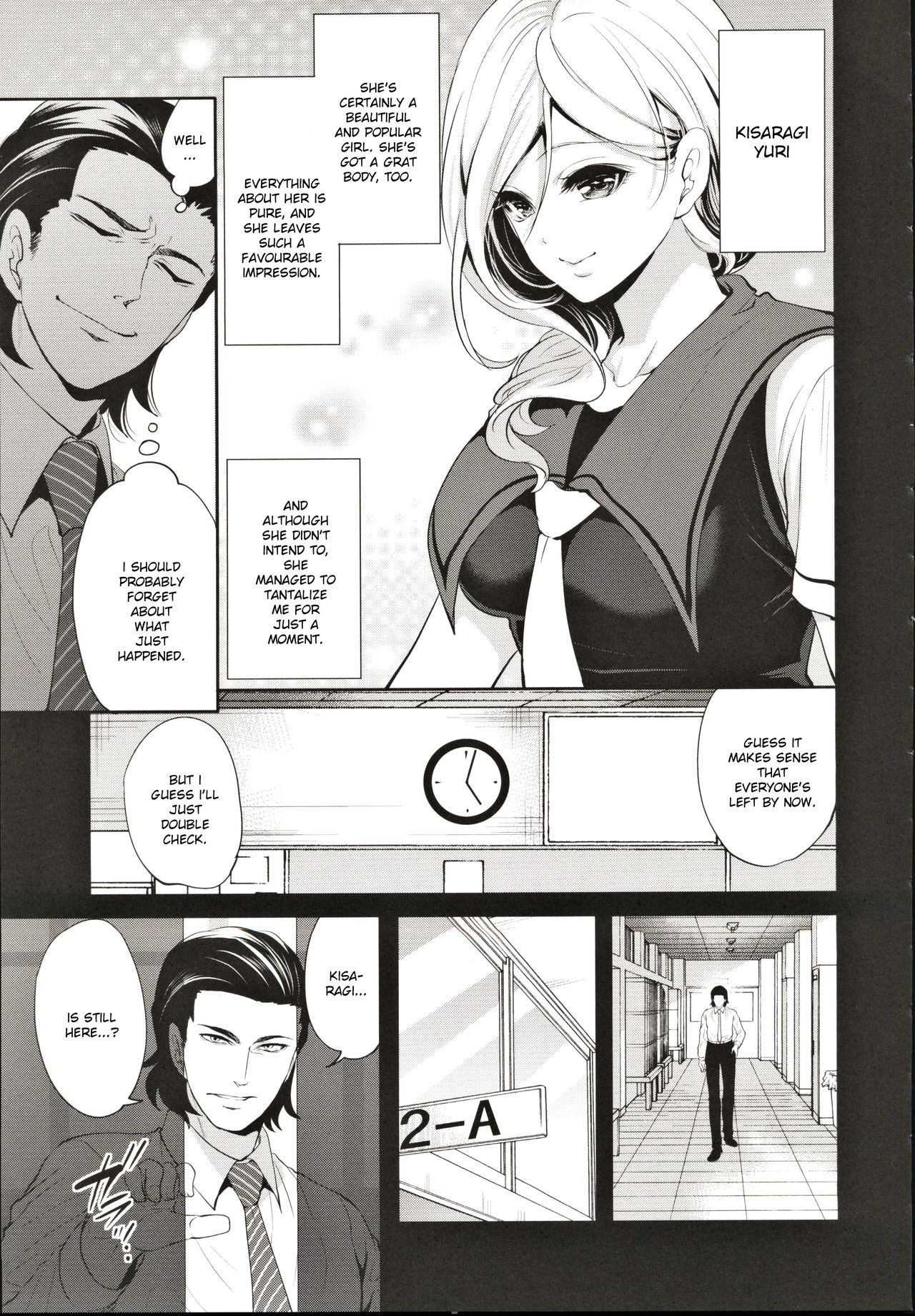Suki na Ko ga, Betsu no Otoko to Ch. 2 page 11 full