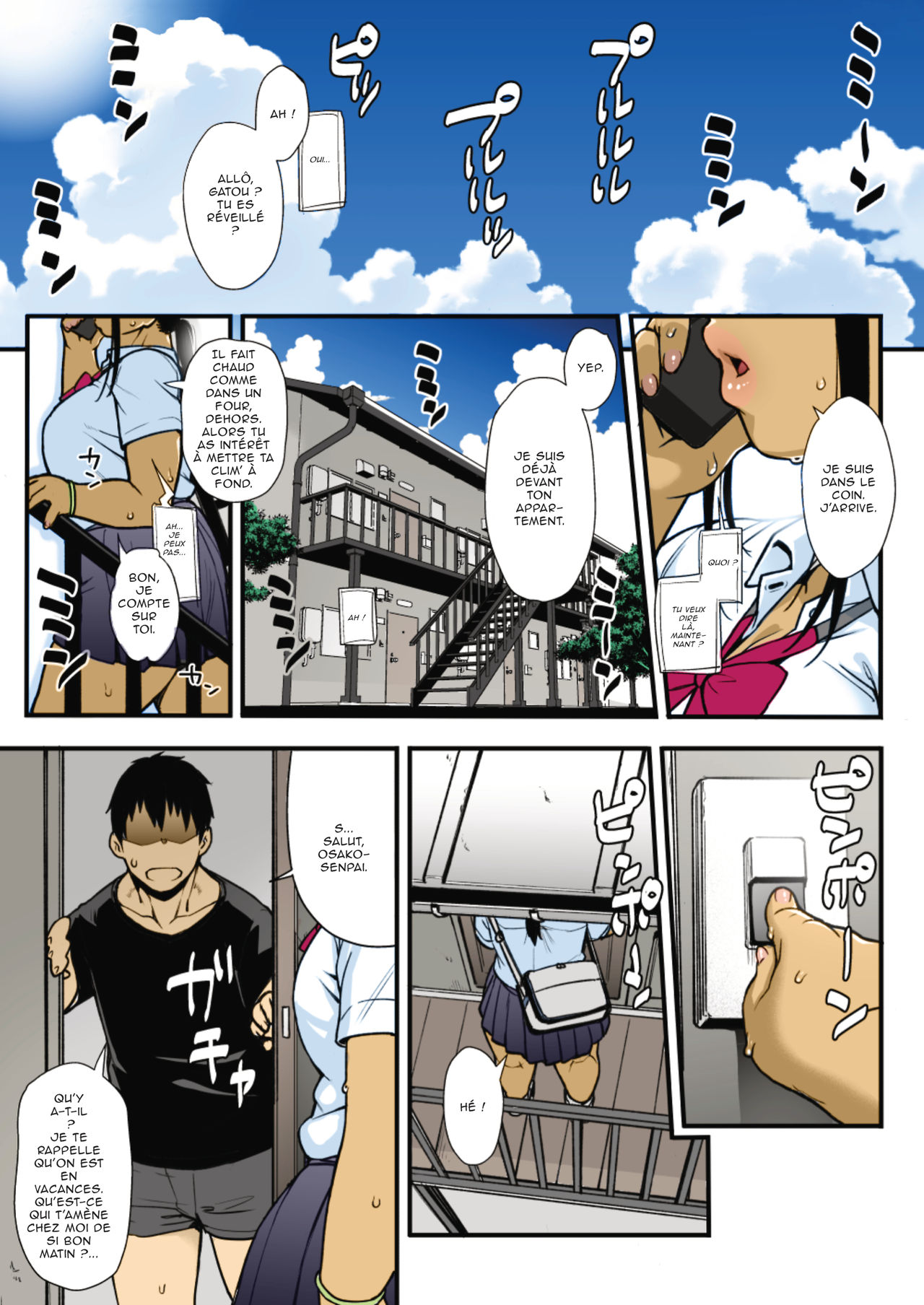 Natsu no Senpai no Oshiri* page 2 full