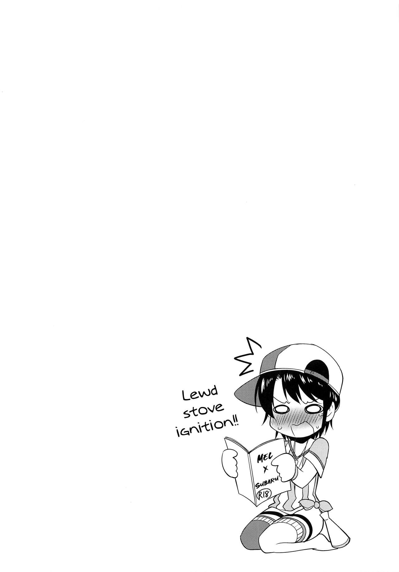 Melty DEEP KISS page 12 full