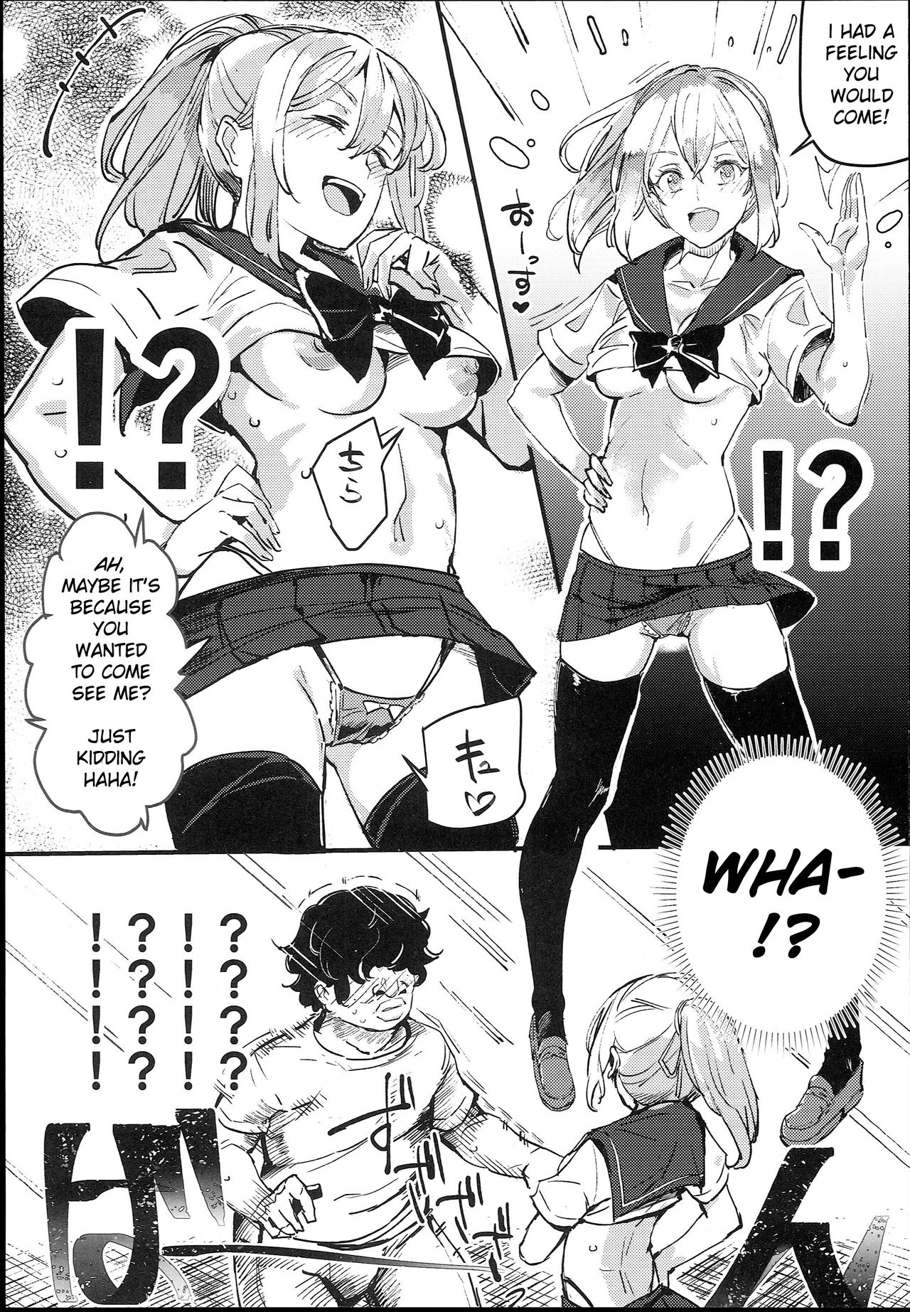 Kyuu Kousha Ura Bunkasai #1 -Totsuzen no Shoutai- | The Old School Building's Backstage Festival #1 -Sudden Invitation- page 12 full