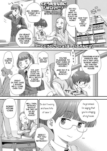 [Kudou Hisashi] Boyfriend 2 (COMIC LO 2019-12) [English] [Digital] cover