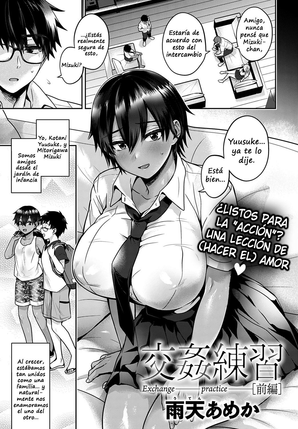 Koukan Renshuu Zenpen | Exchange Practice - Primera parte page 1 full