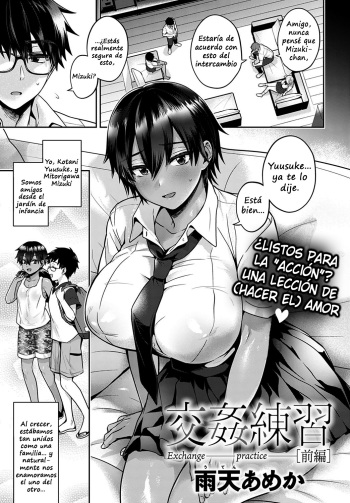 [Uten Ameka] Koukan Renshuu Zenpen | Exchange Practice - Primera parte (COMIC Anthurium 2020-10) [Spanish] cover