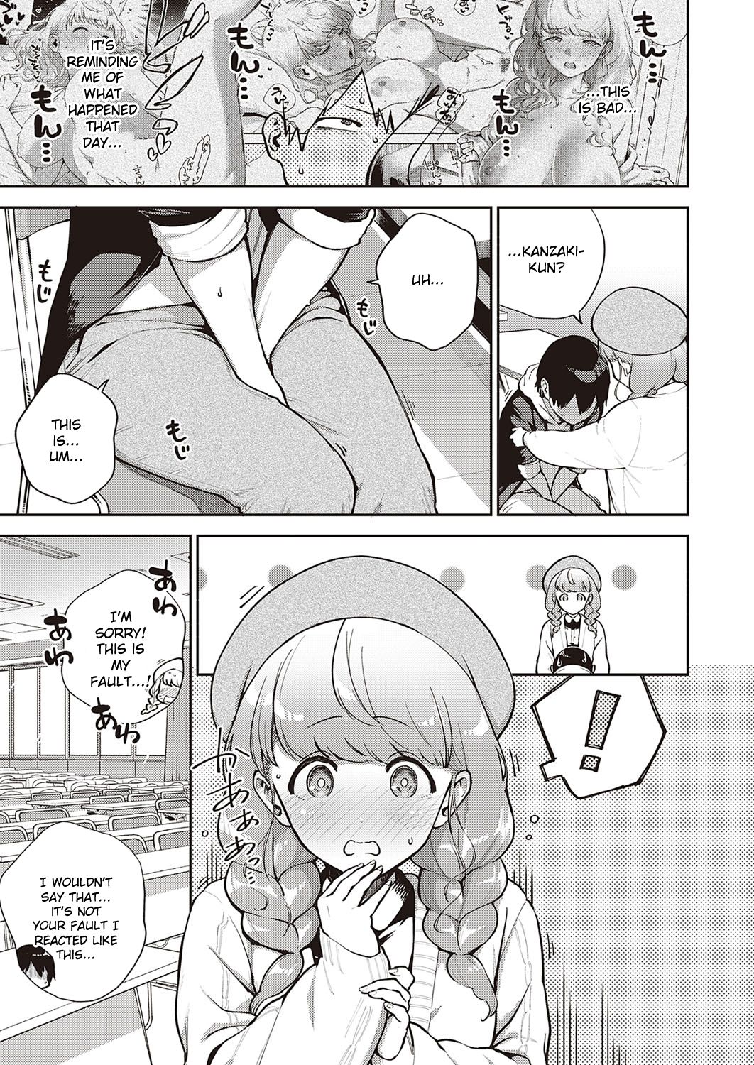 Bokura wa ○○ Hanare ga Dekinai Honron page 11 full