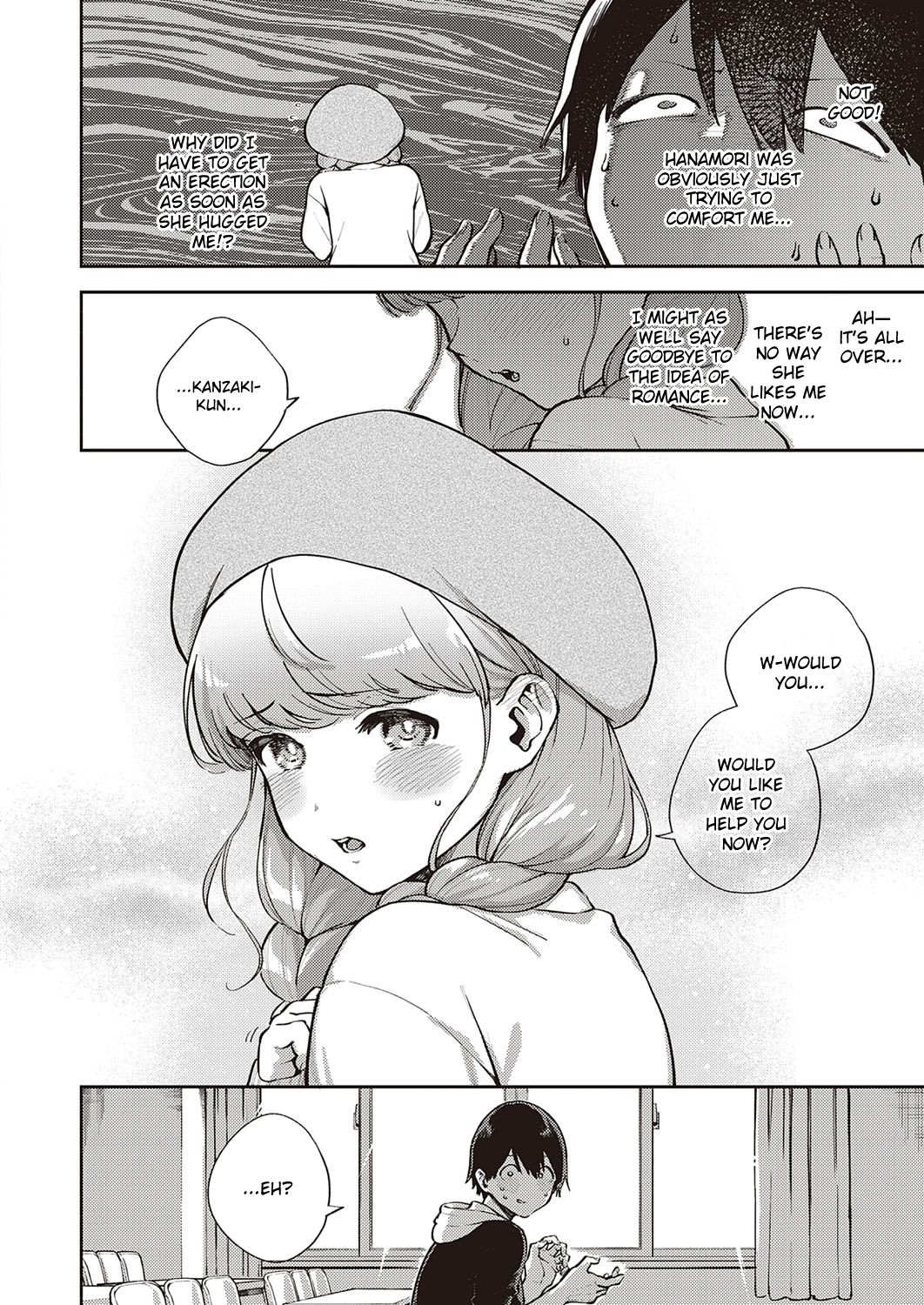 Bokura wa ○○ Hanare ga Dekinai Honron page 12 full