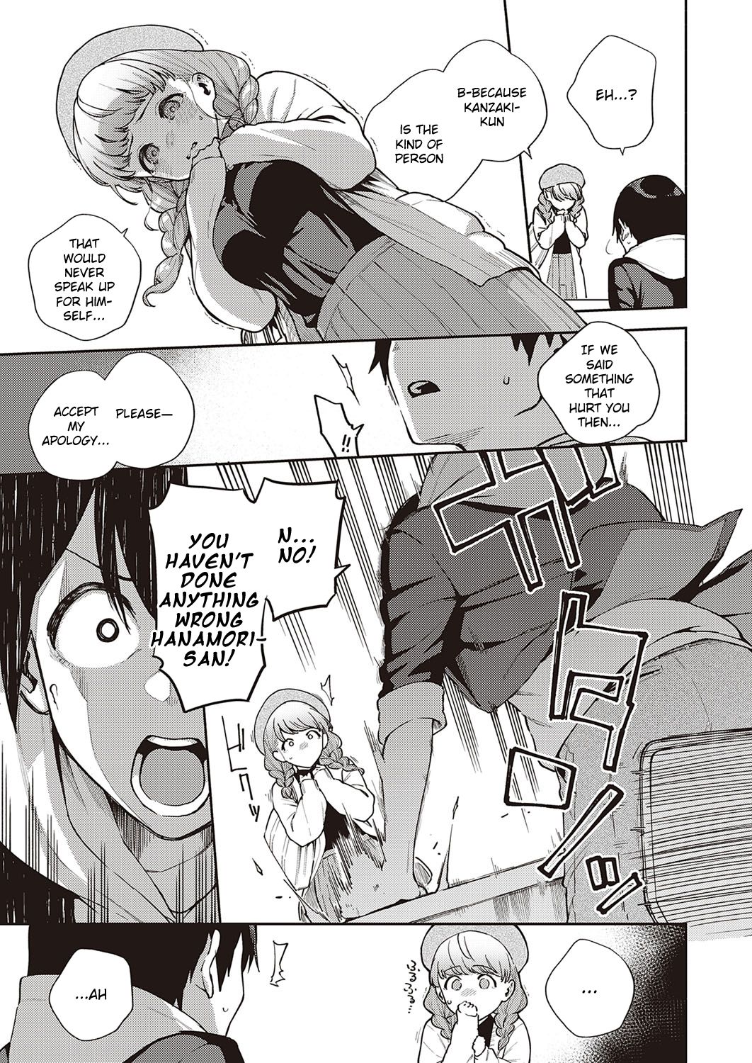Bokura wa ○○ Hanare ga Dekinai Honron page 7 full