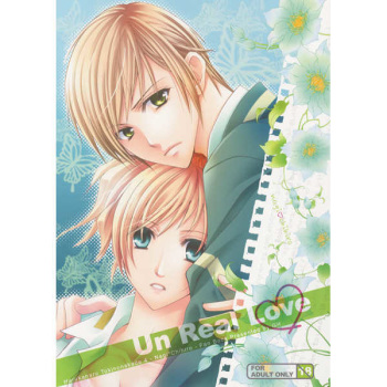 [GH (Kiri)] Un Real Love (Haruka: Beyond the Stream of Time) [Sample] cover