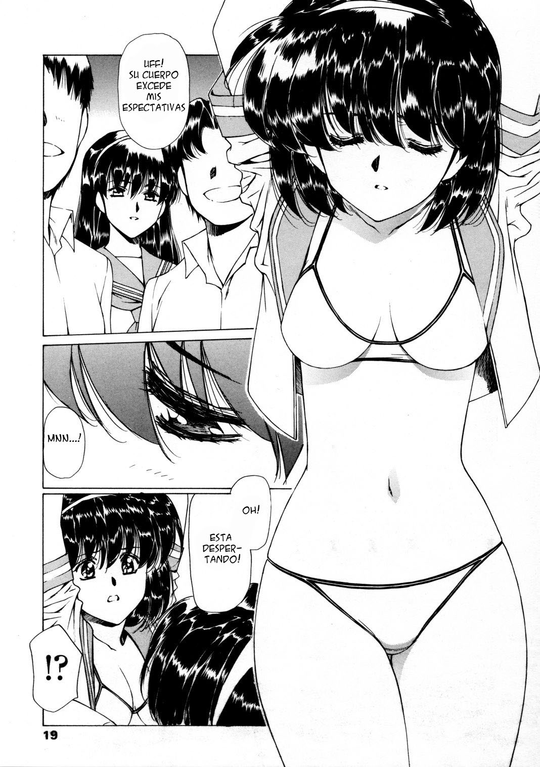 Ryoujoku No Toki page 12 full