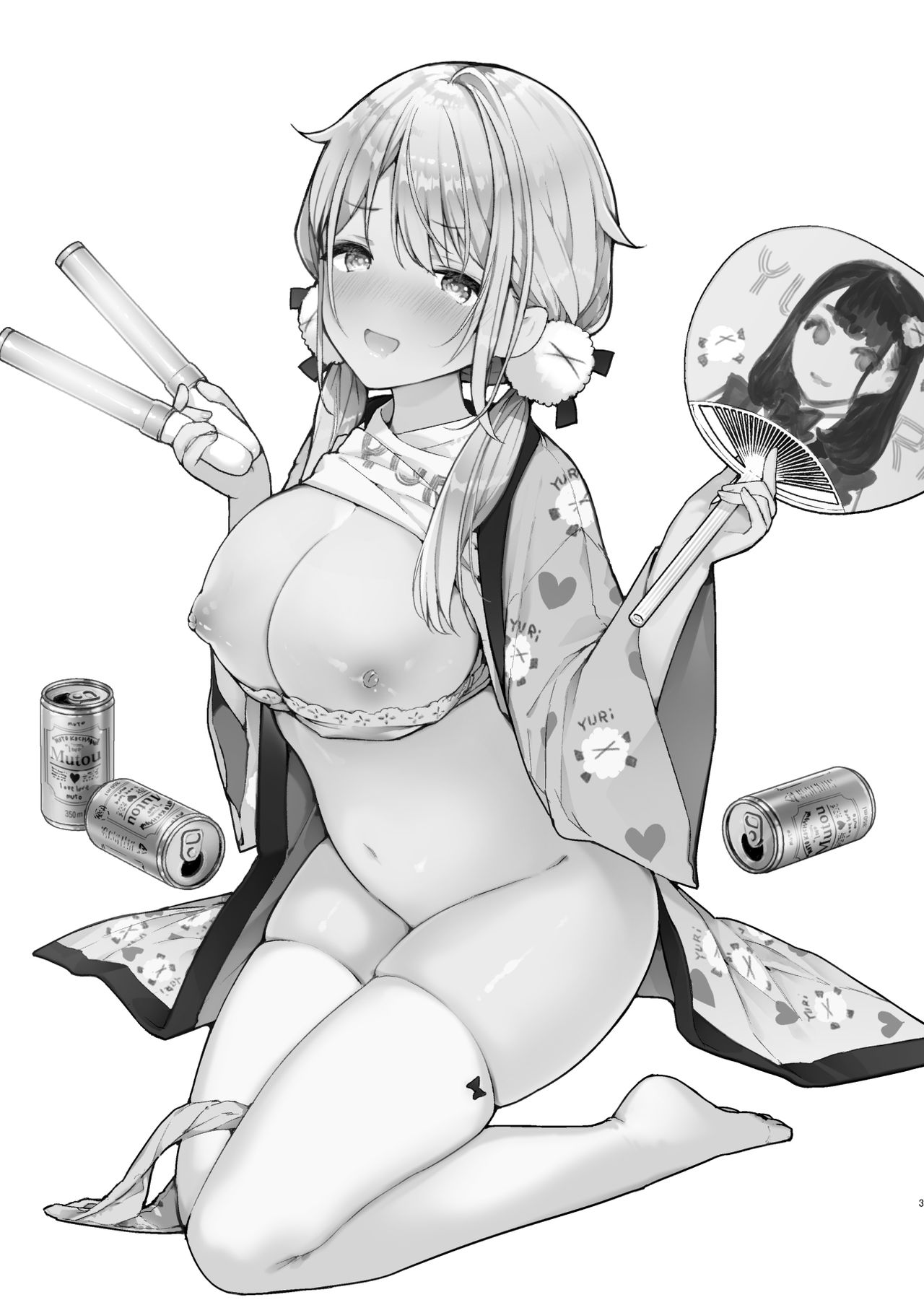 Tomodachi no youna otaku kouhai to deisui etchi page 3 full