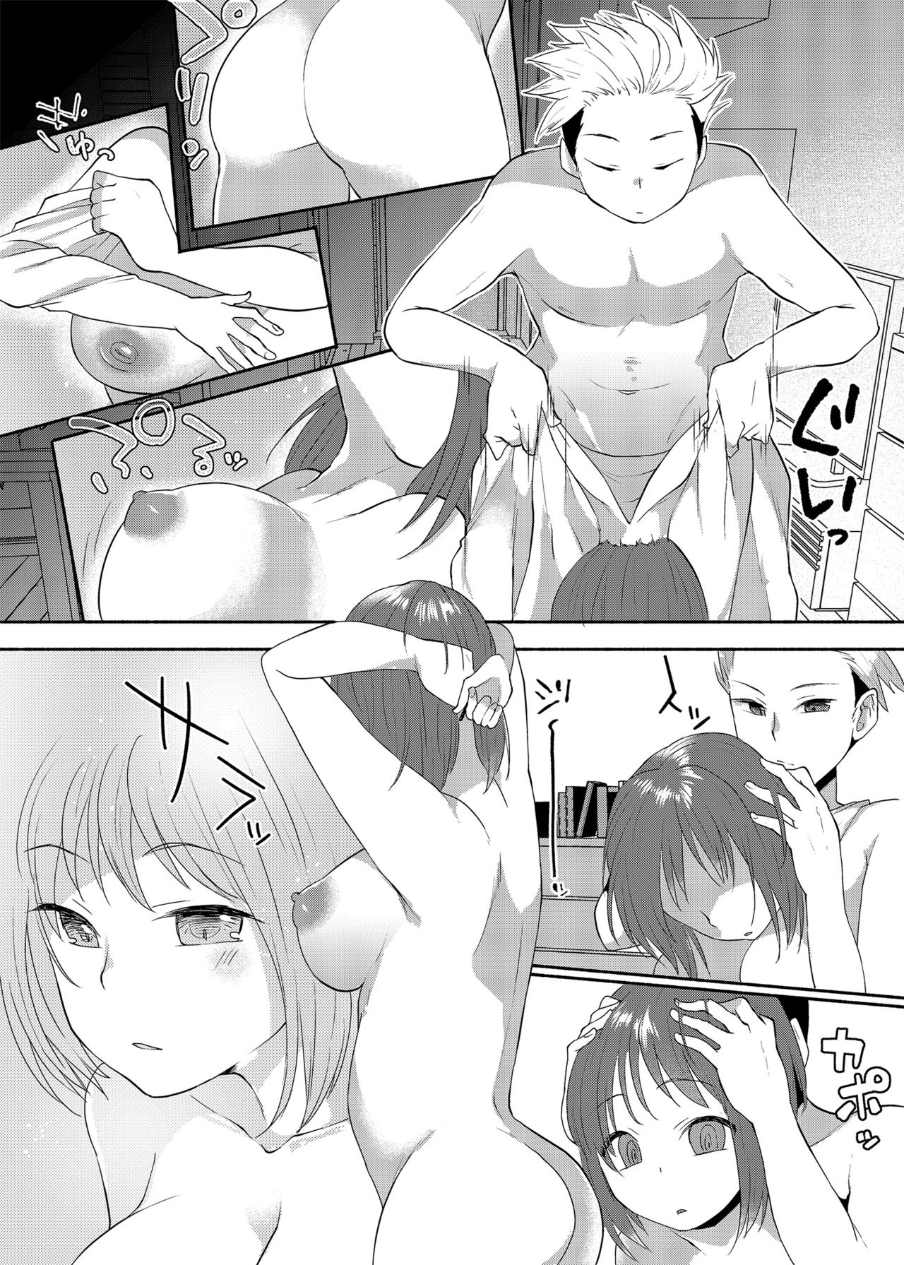 Josouheki ga Kojiretara Konna Otona ni Narimashita 2 page 11 full