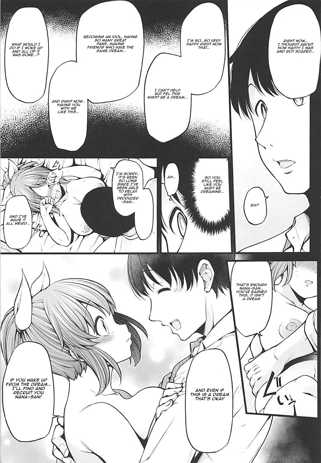 Anata ga Miseta Samenai Yume page 12 full