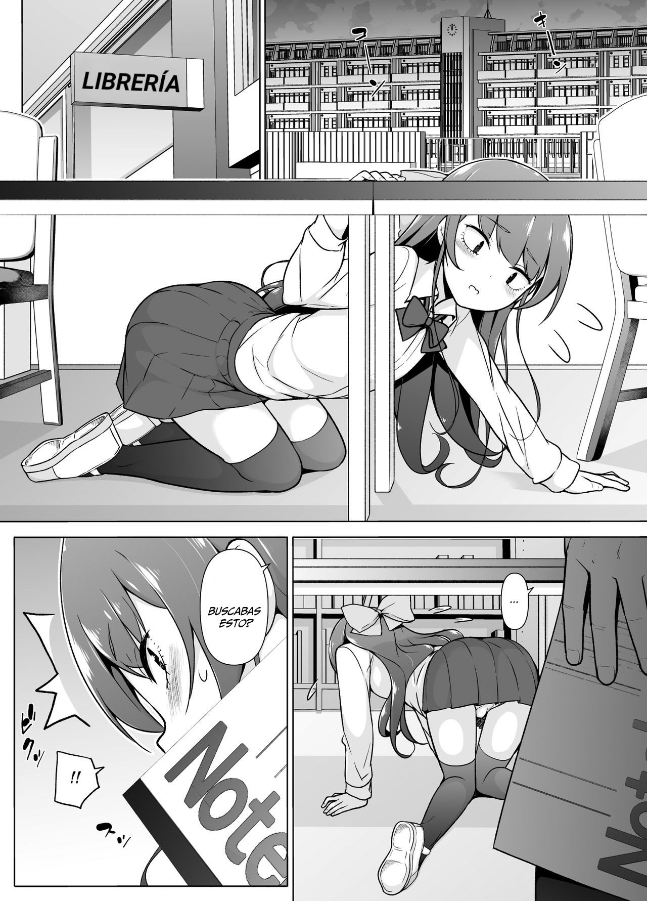Kamokude Mukuchi na Josoukko page 11 full