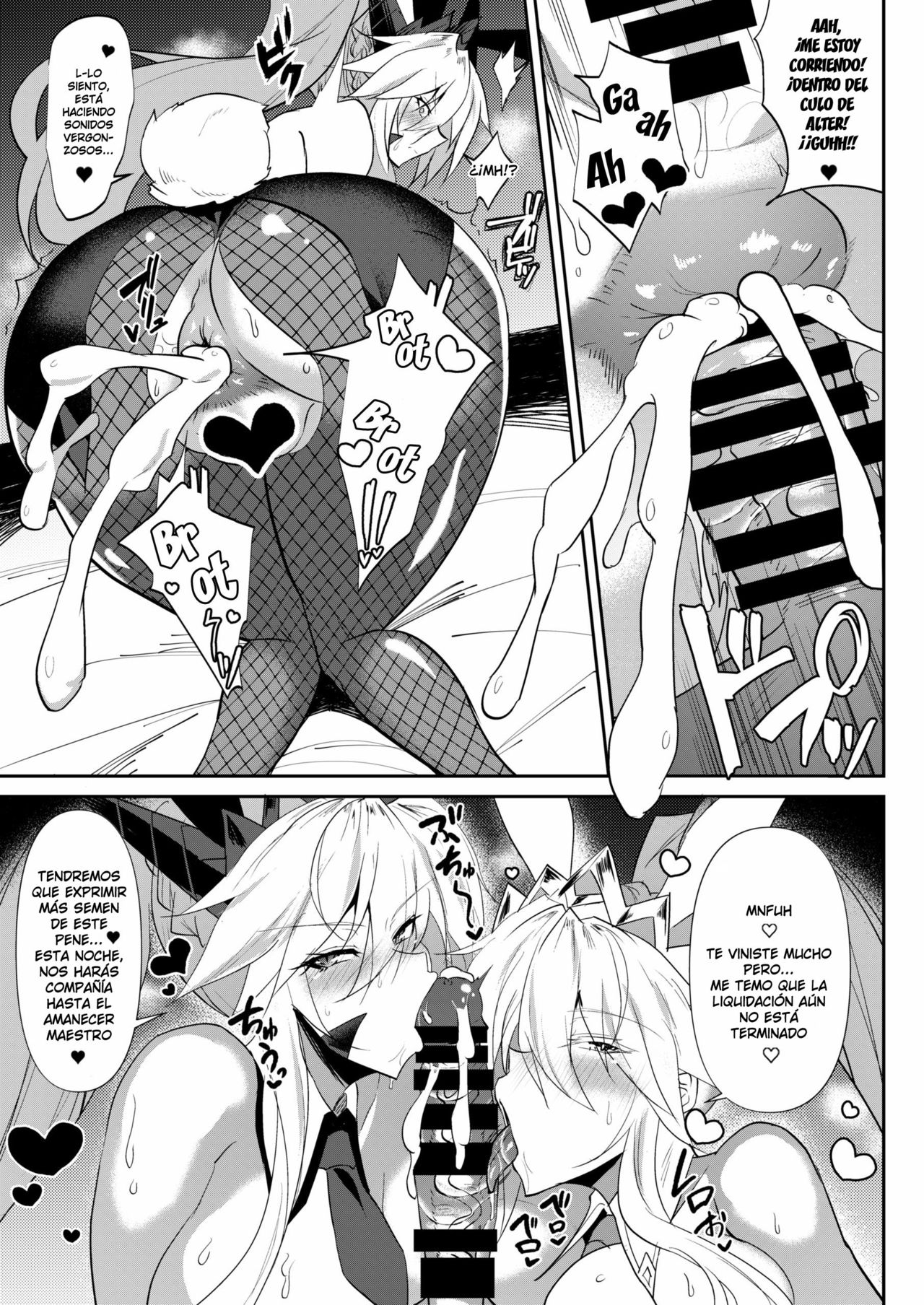ZIKOMAN SUKEBE BOOK Vol. 01 page 10 full