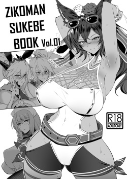 ZIKOMAN SUKEBE BOOK Vol. 01