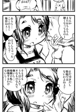 1 up gata doku kinoko