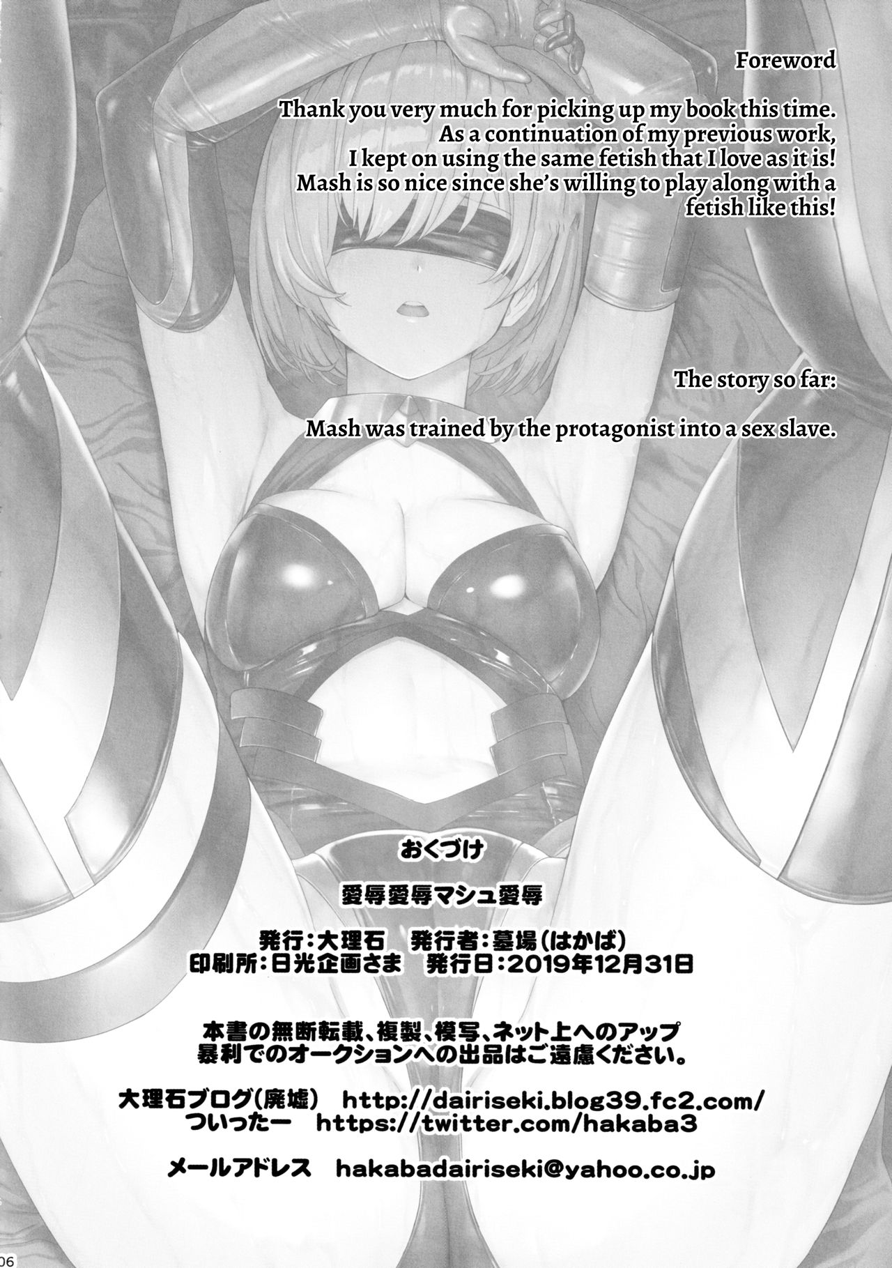 Aijoku Aijoku Mash Aijoku page 5 full