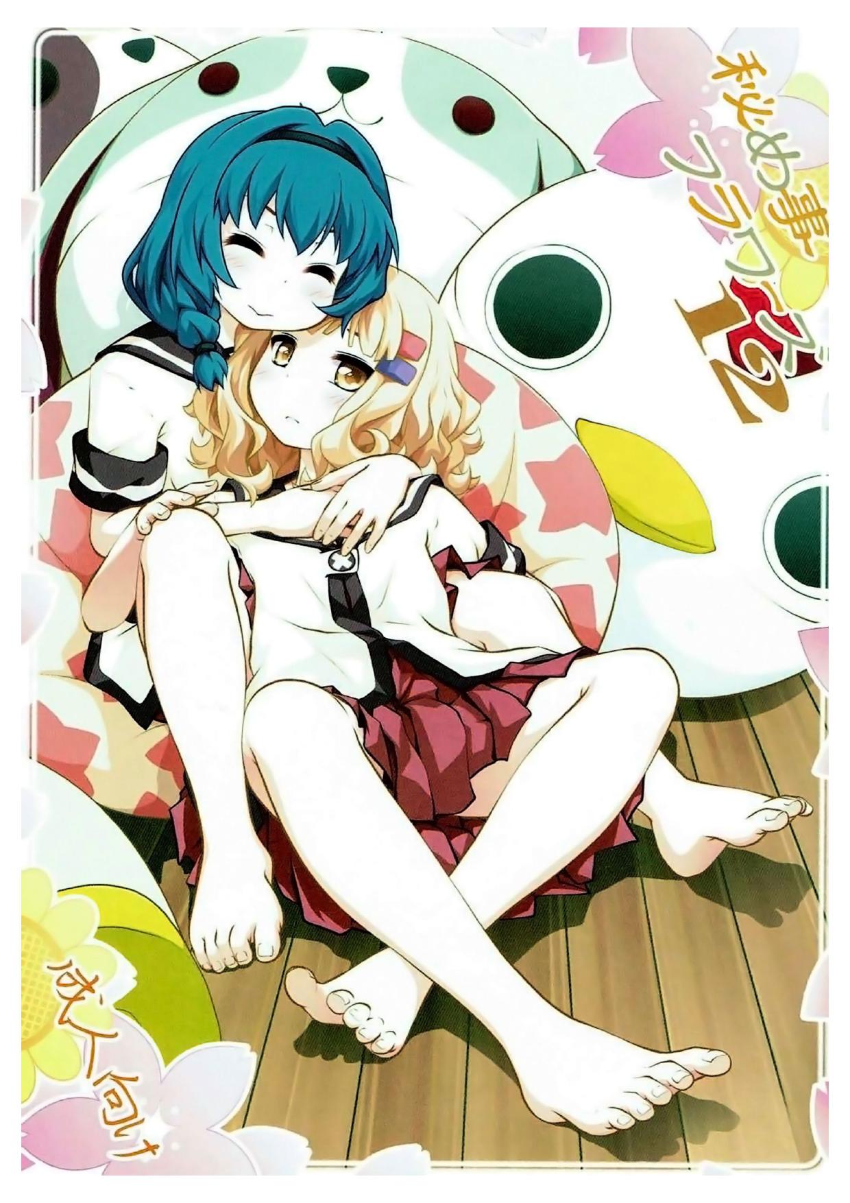 Himegoto Flowers 12 | Secret Flowers 12 page 1 full