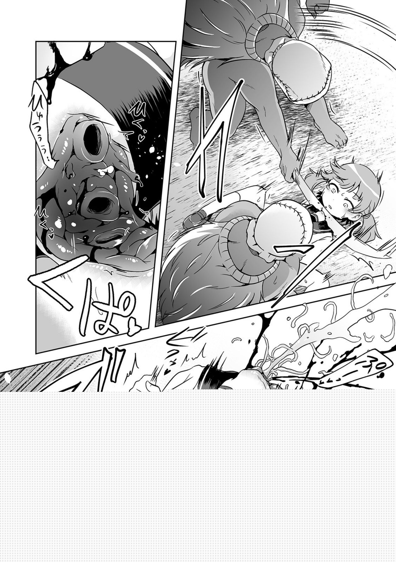 Kubigari-Zoku Ima Doki!? page 10 full