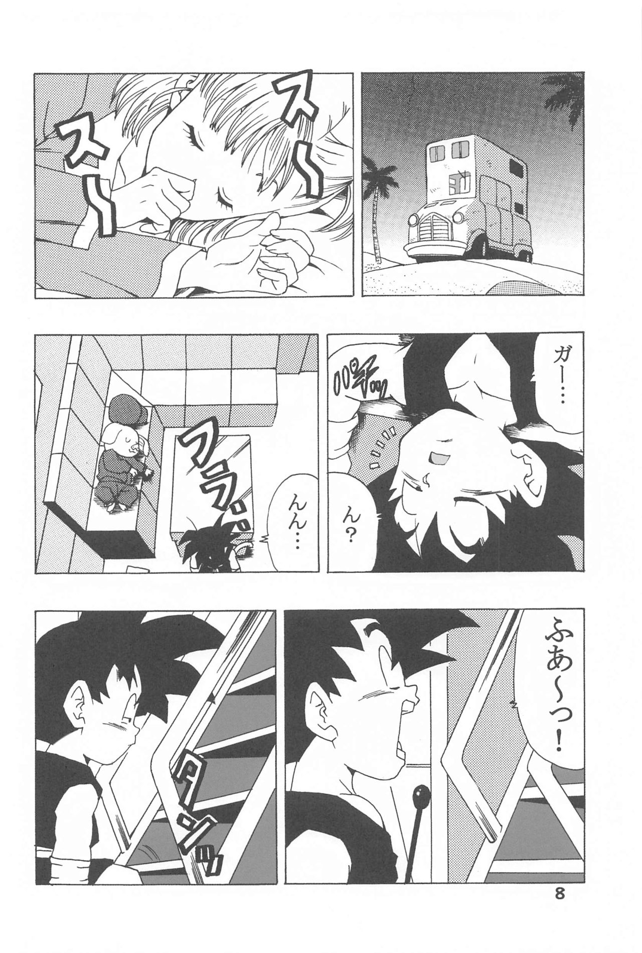 Bulma no Saikyou e no Michi page 9 full